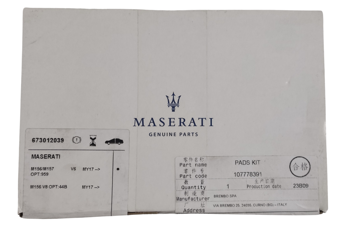 Maserati Original Rear Brake Pads 673012039